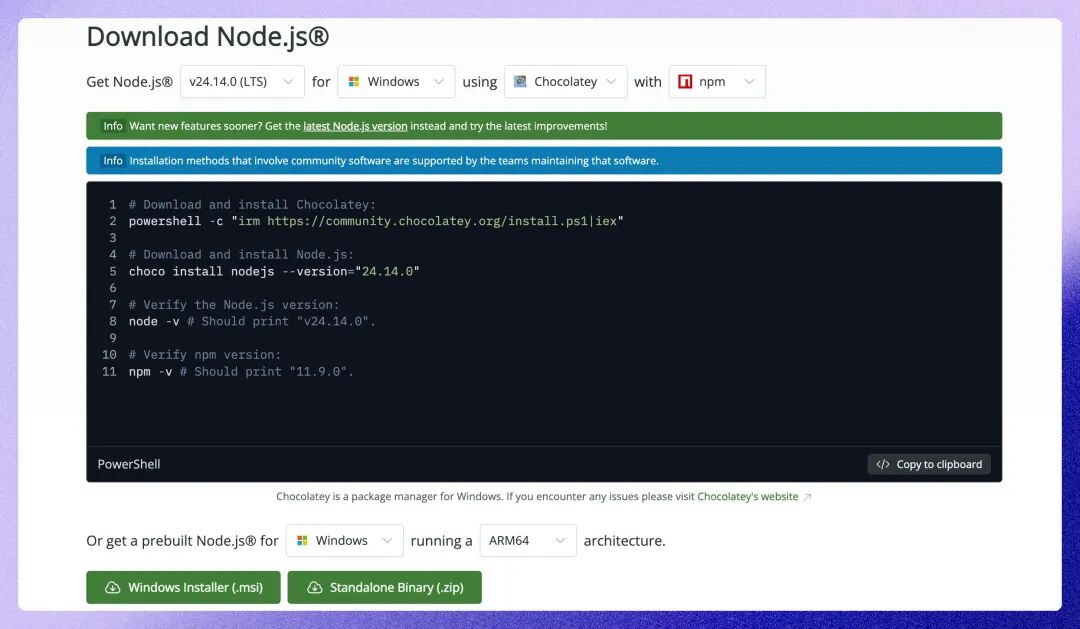 Node.js官网下载页面截图:标注"Windows Installer (.msi)"选项,并标注版本号>= 22
