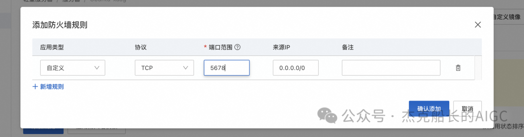 实战|免费AI智能体搭建平台：n8n云端部署超详细教程，轻松实现智能化业务流程！_n8n教程