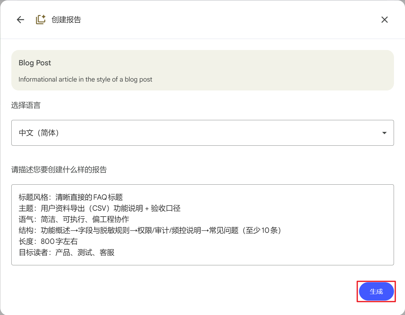 image-20260129105657557