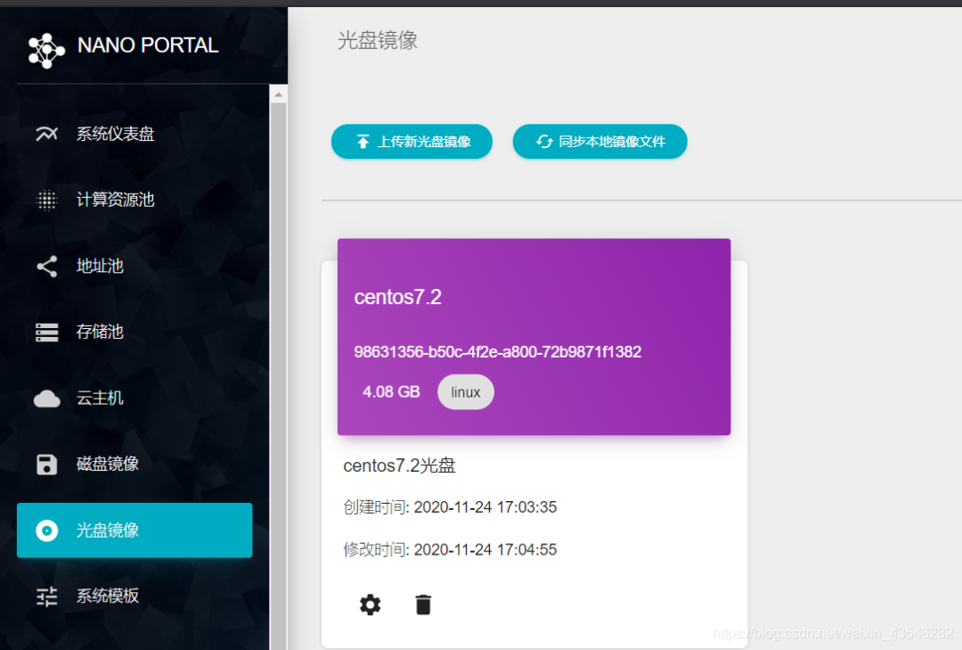 三分钟构建私有云平台_re模块_10