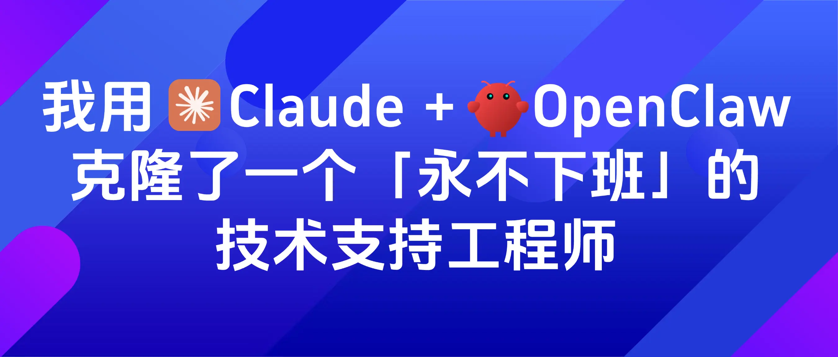 轻透几何风微信公众号首图.png