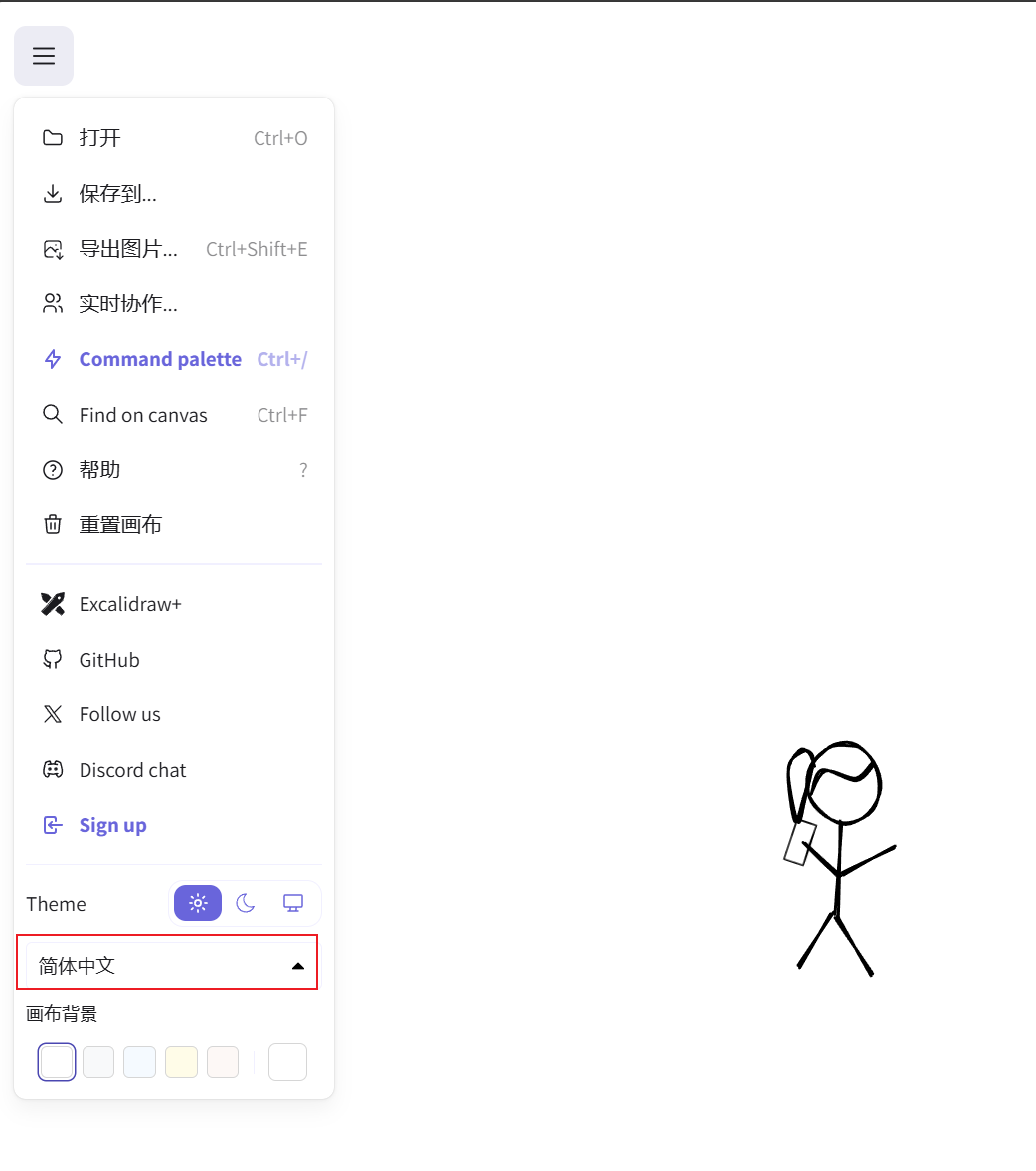 image-20250918184202288