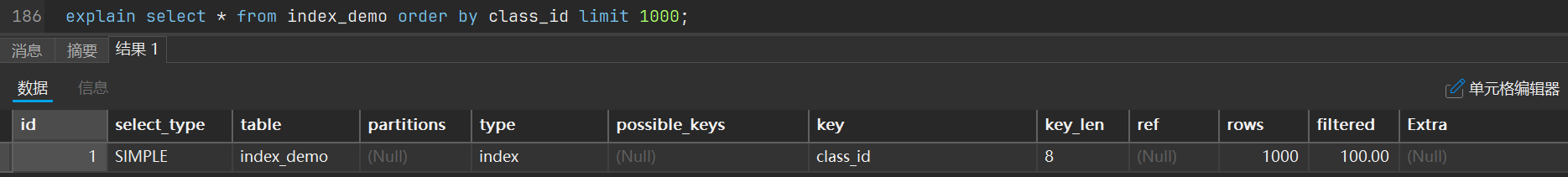 image-20251126112316952