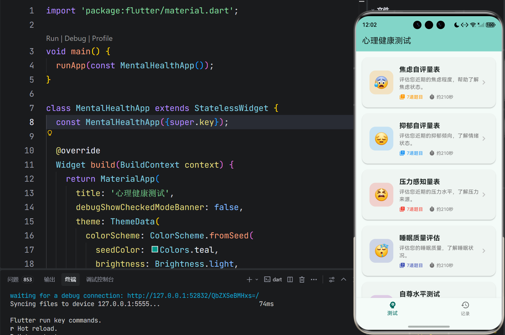 image-20260405120254024