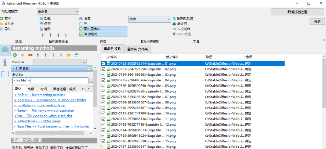 图片