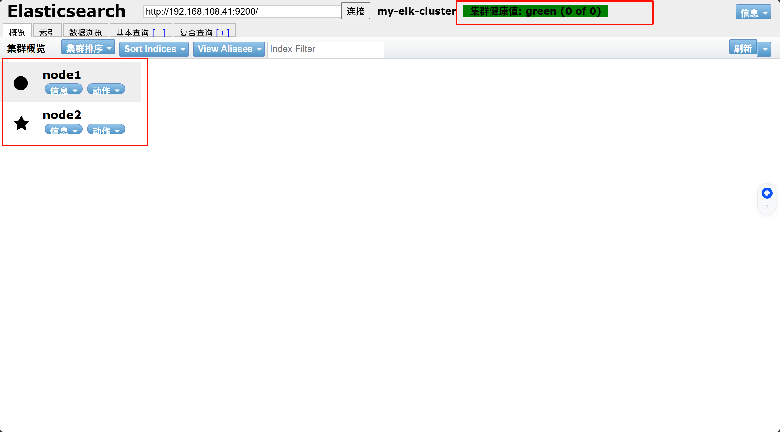 image-20251104191139120