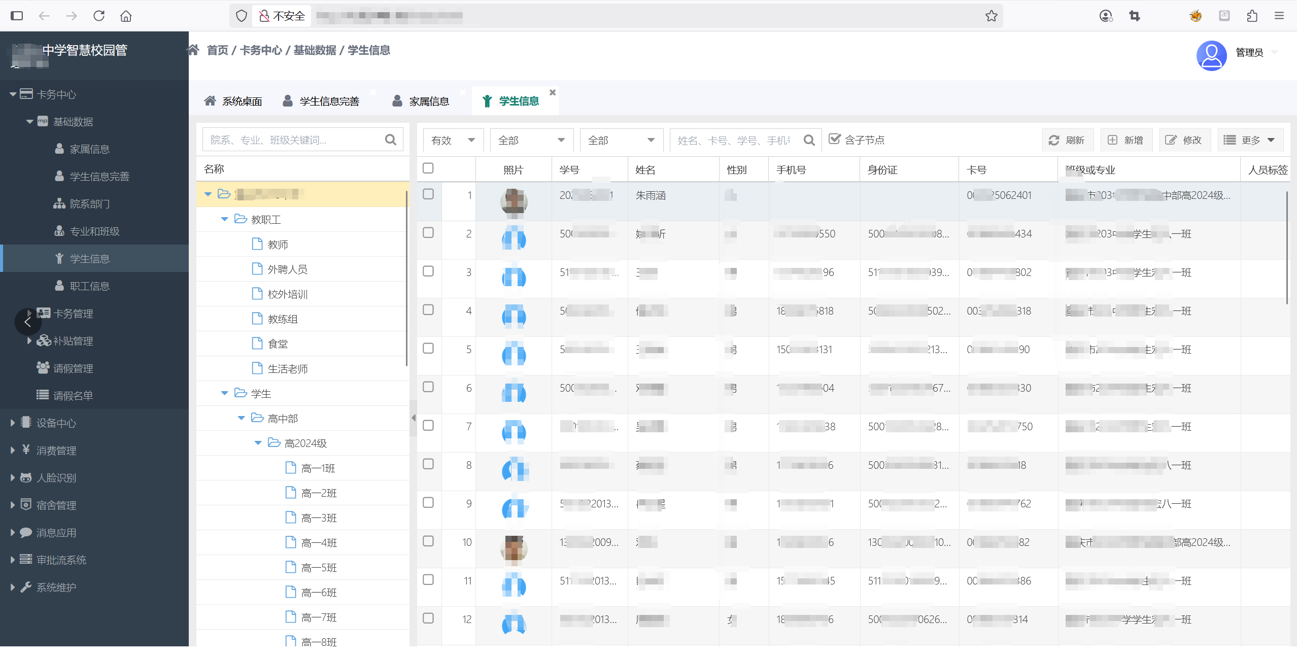 1752816706_6879dc42194d0370de45b.png!small?1752816706899