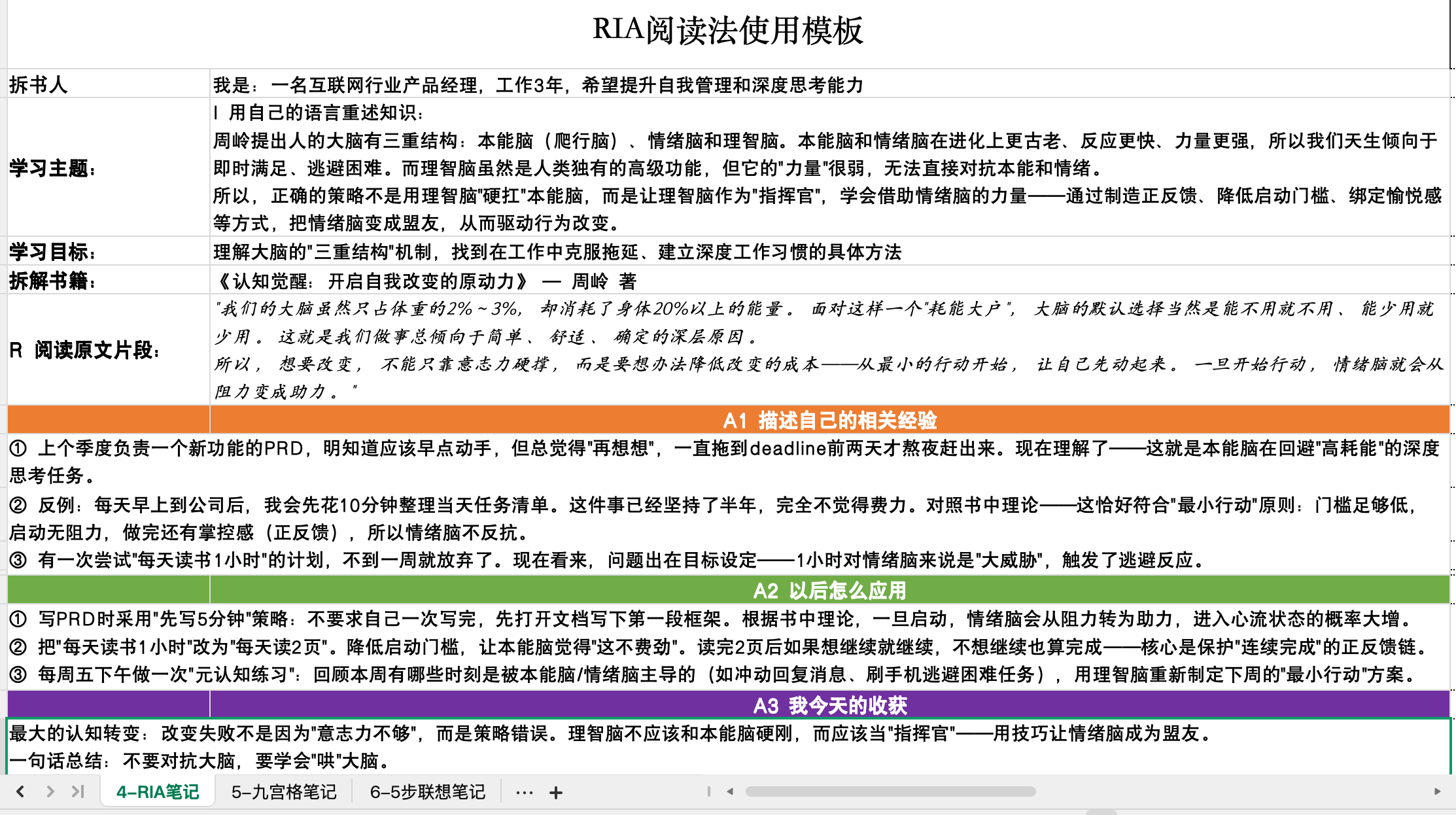 Pre Build Skill 第2章 Skills vs Tools, Pre-Built Skills, Custom Skills-CSDN博客