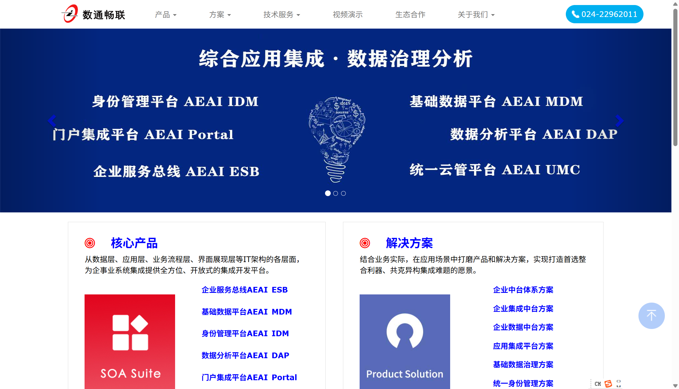 开源人事管理系统选型全攻略_vue2+php人力资源管理系统开源项目