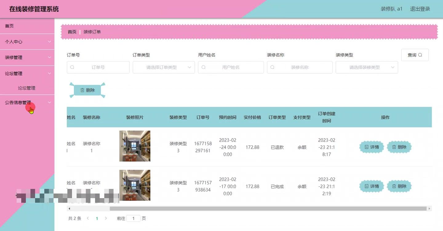 在线服务工具 f0808cf1cabb4da963a616d37dbcb746.jpeg