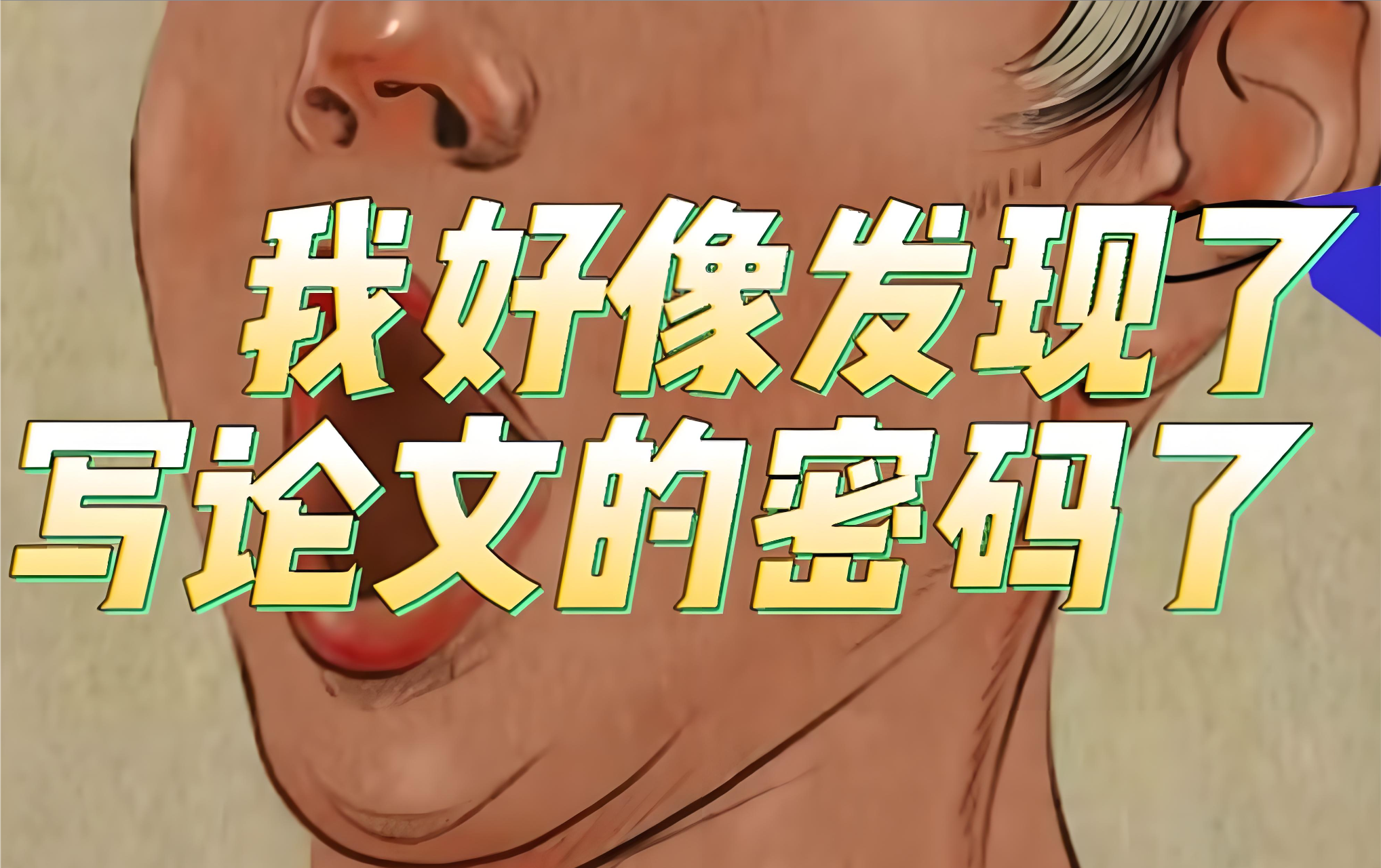 http://img.danews.cc/upload/images/2025-08-29/OtcLYNanyPTy.png