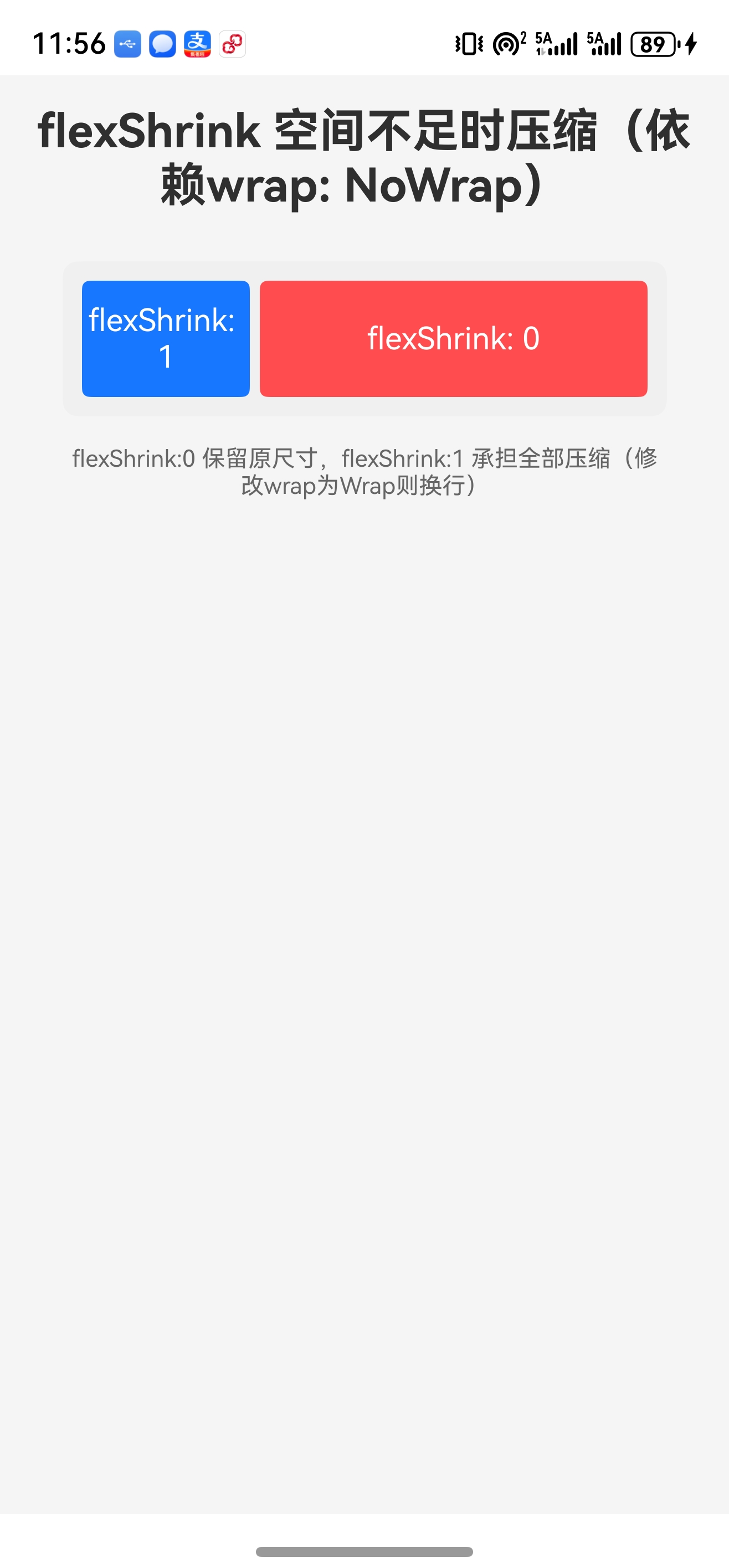 压缩_20260128_235654