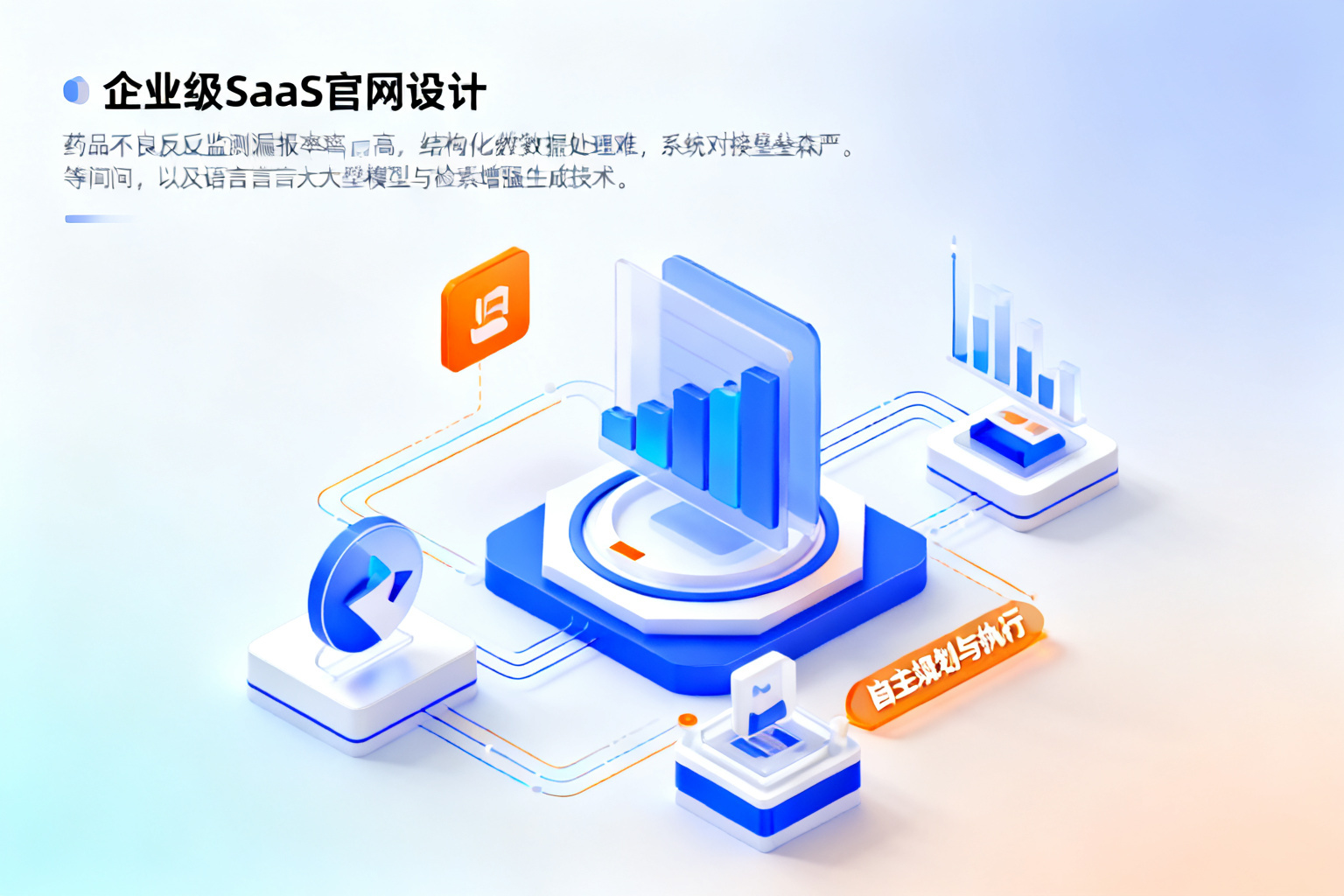 配图3