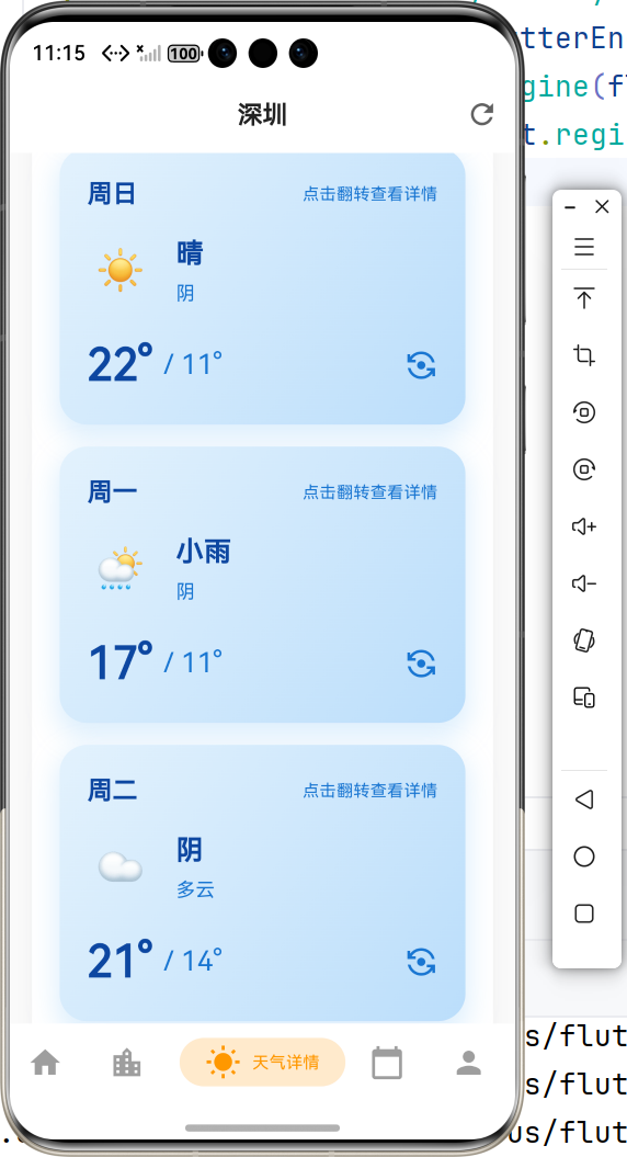 image-20260201231523892