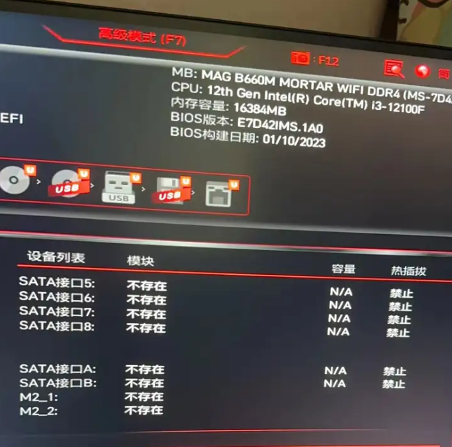 Win10、Win11全中招，微软直接把用户SSD整「挂了」_win11 23h2 kb5063875