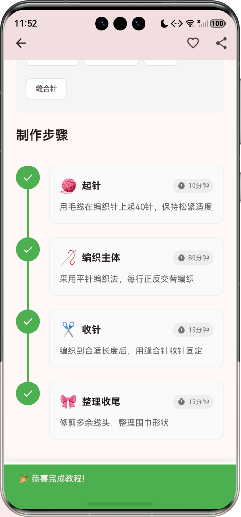 image-20260405115235467