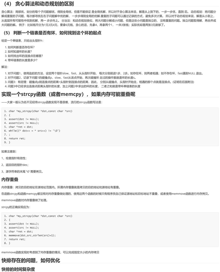 Java行情何时触底反弹?-CSDN博客