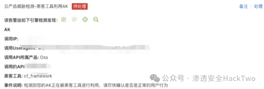 Nacos配置文件攻防思路总结|揭秘Nacos被低估的攻击面|挖洞技巧