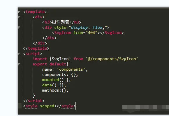 带你用vue2写后台系列(封装Svg组件SvgIcon-挖坑并填埋)-CSDN博客