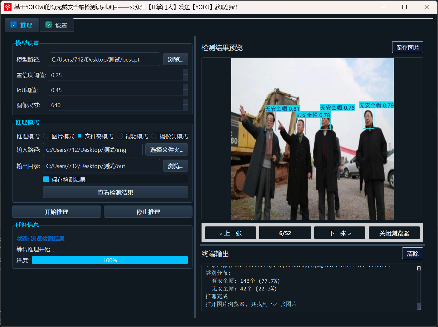 image-20250724161706544