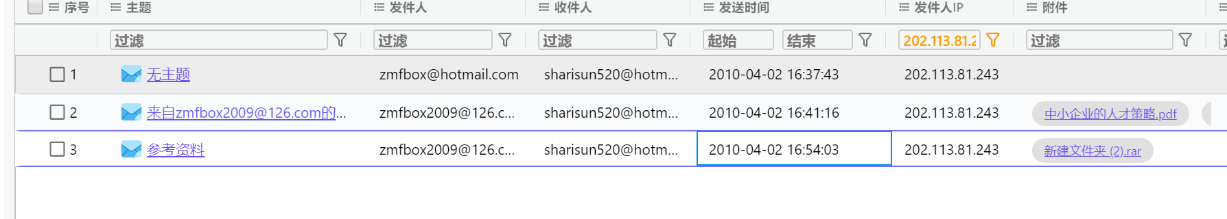 image-20250110005748915