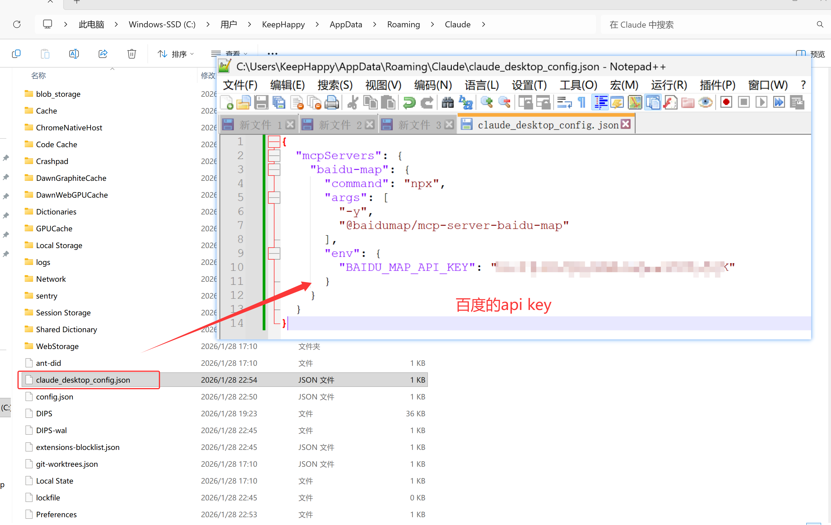 image-20260128225607392