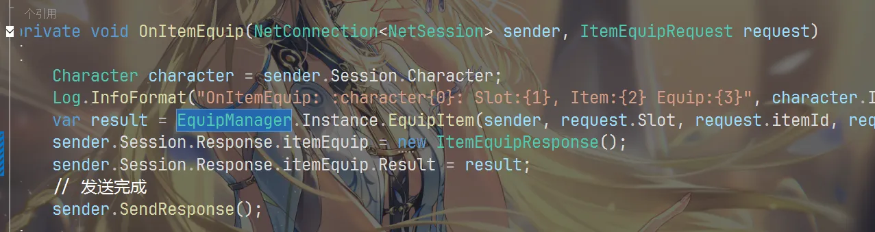 image-20250816182130136