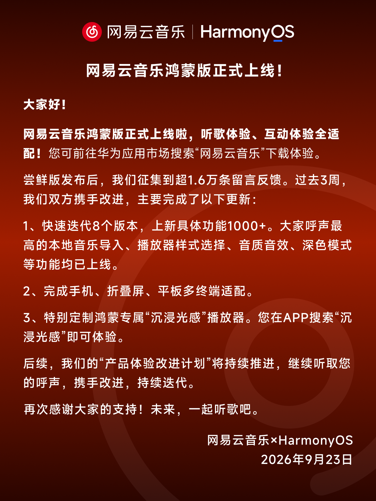 923上线-P2-新.png