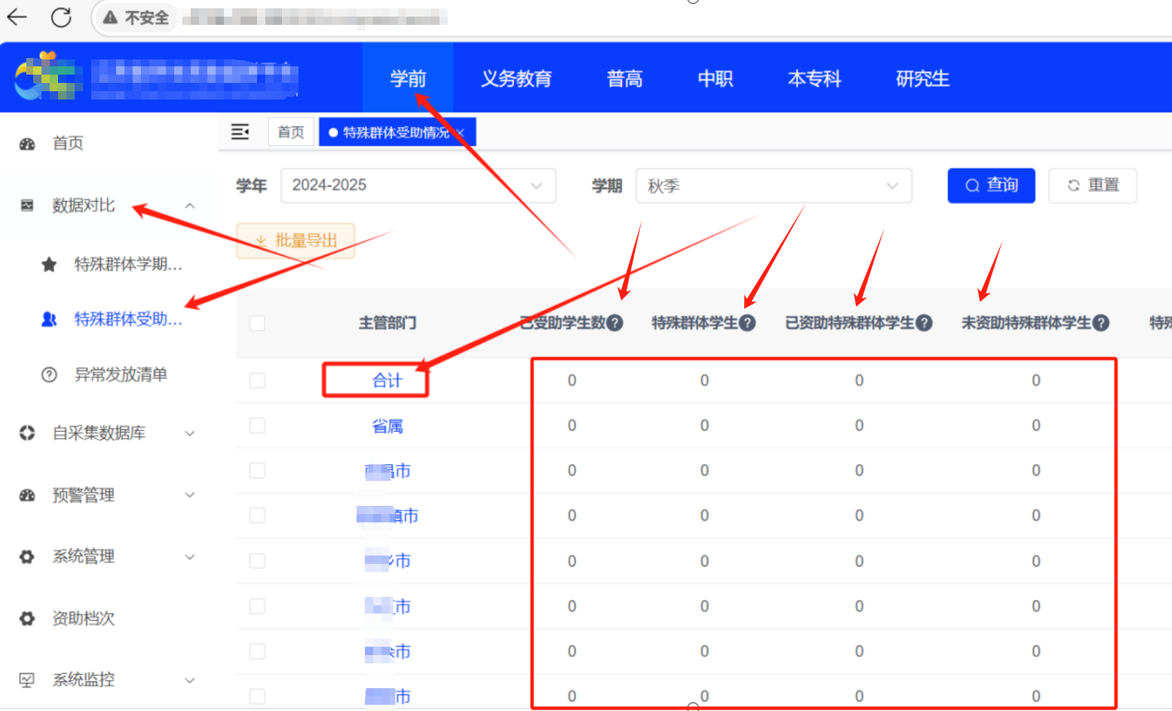 1752723273_68786f4948ca3e085fcfe.png!small?1752723273984