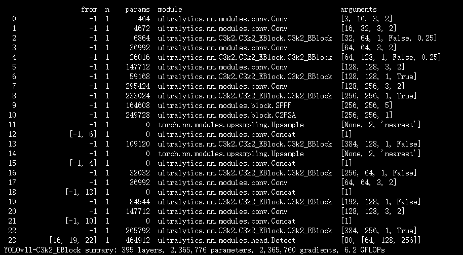 image-20250810212211220