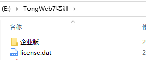 拥抱国产化，轻松掌握东方通 TongWeb 中间件的部署与管理技巧，小支同学从入门到认证，一步一个脚印！[特殊字符]_东方通中间件