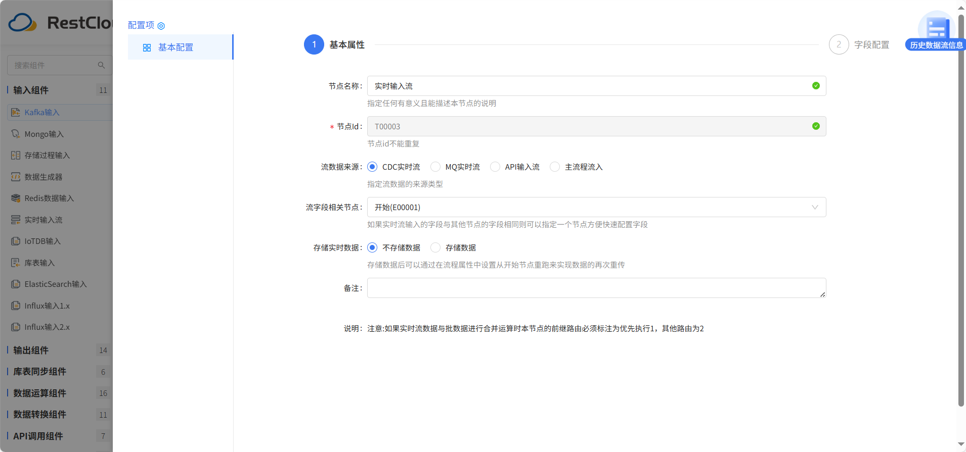 图片 42