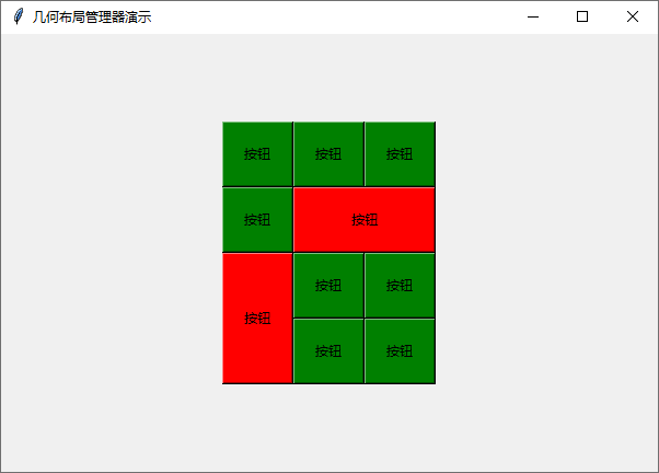 Python GUI 编程：tkinter 初学者入门指南——几何布局管理器 Grid_tkinter grid-CSDN博客
