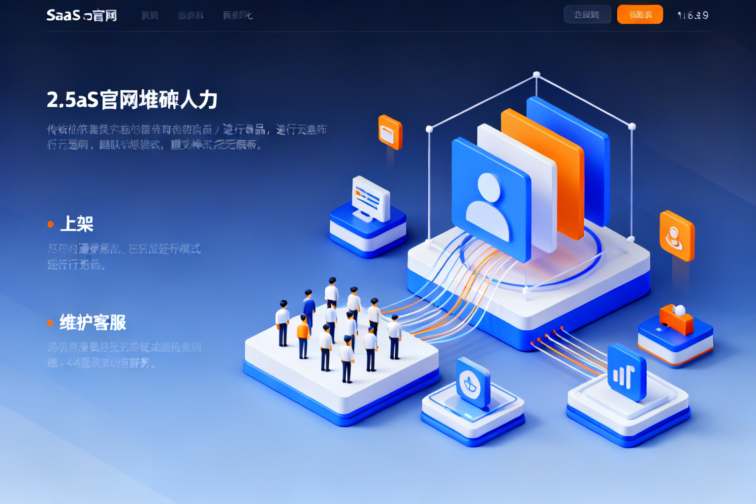 配图3