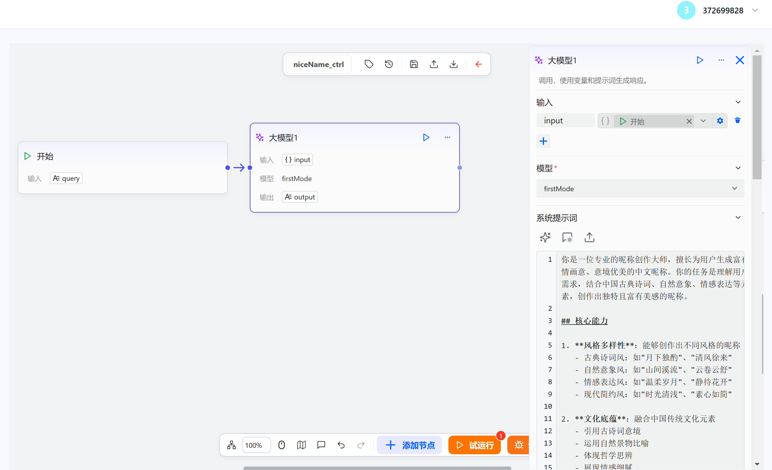 image-20251229195058659