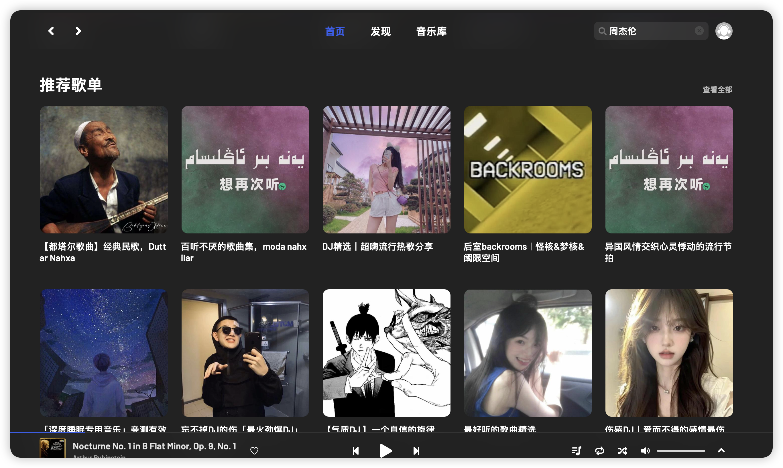 image-20251105125725190