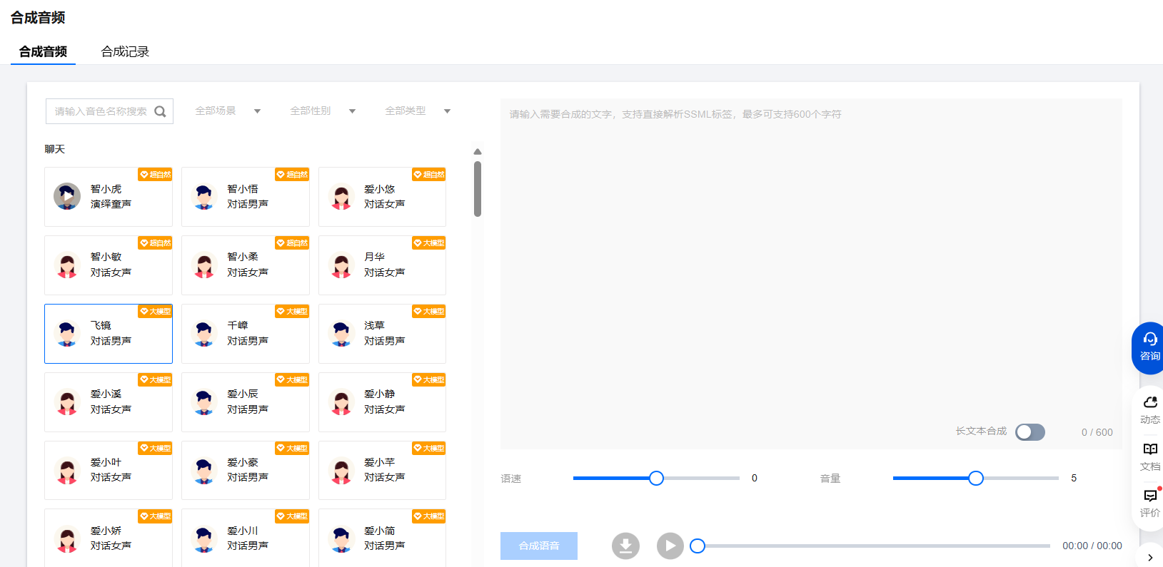 请在此添加图片描述
