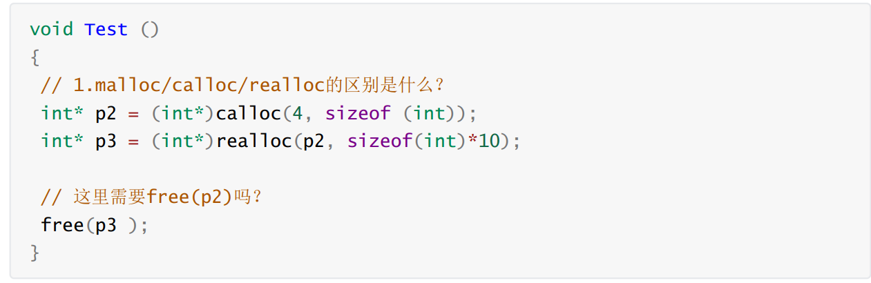 C++内存管理:从malloc到new的进化之路-CSDN博客