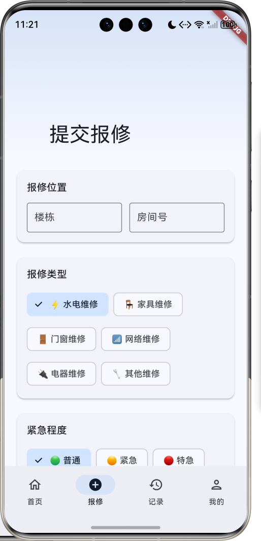 image-20260410232114800