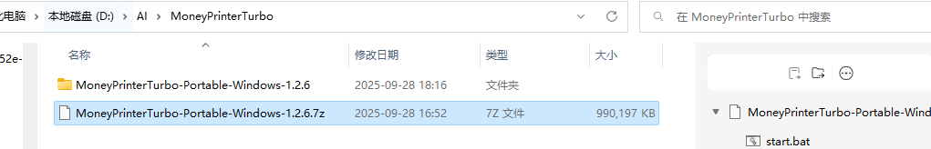 image-20250929175724555