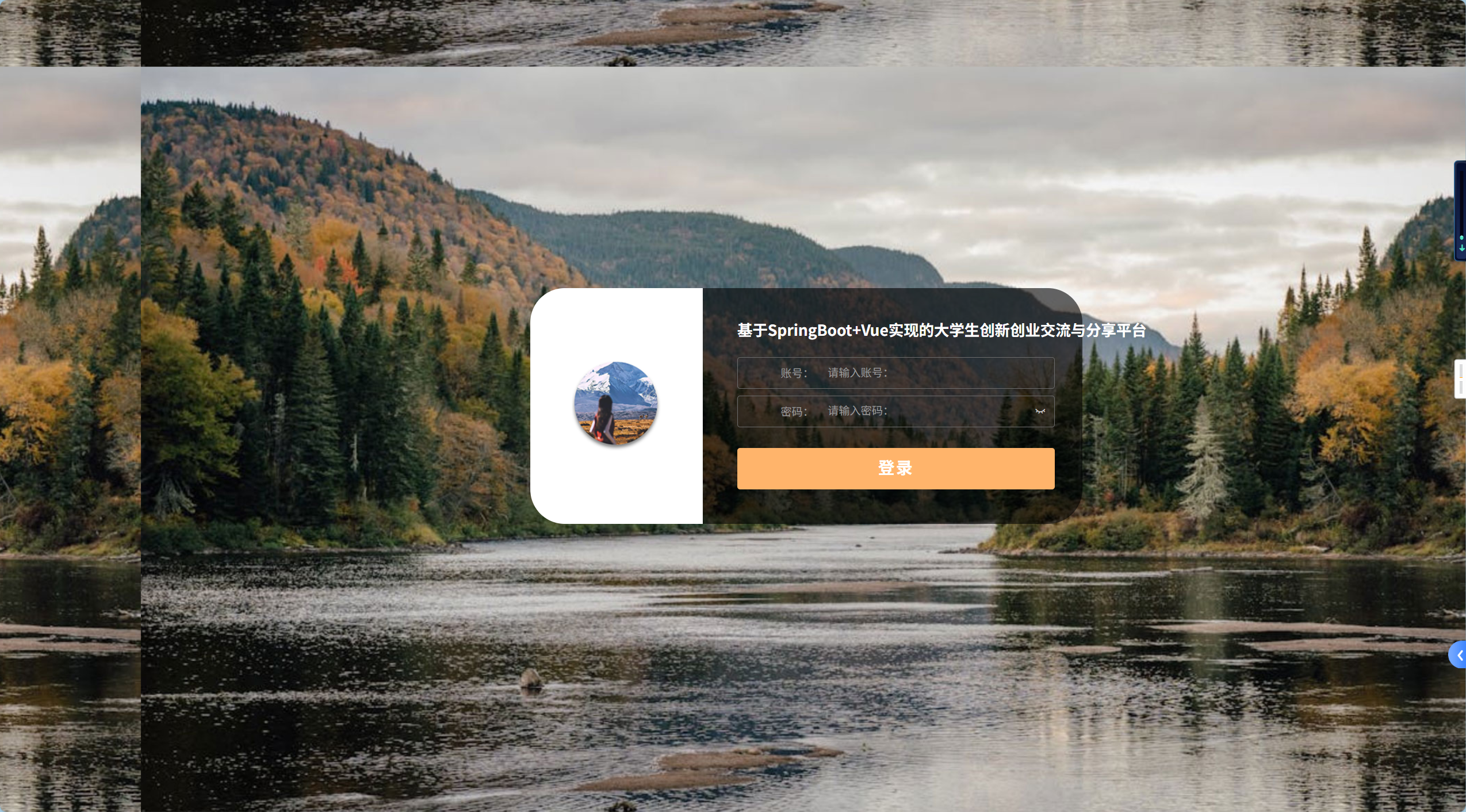 image-20250820101626152