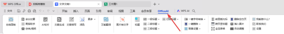 文档