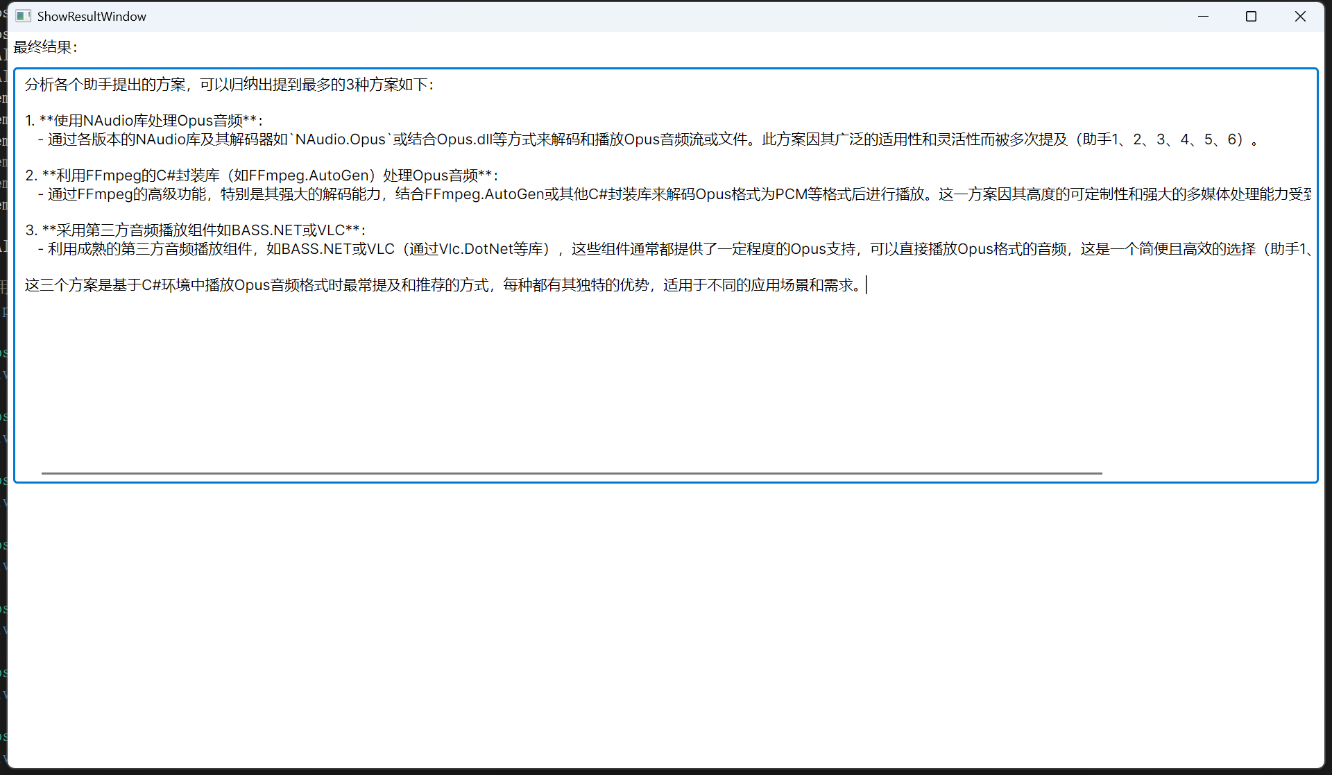 image-20250508151629385