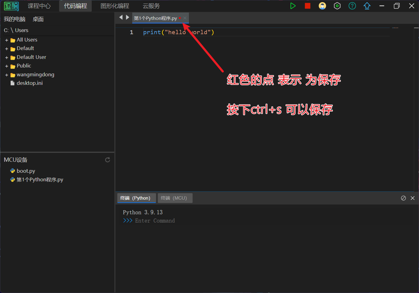 image-20250523113359539
