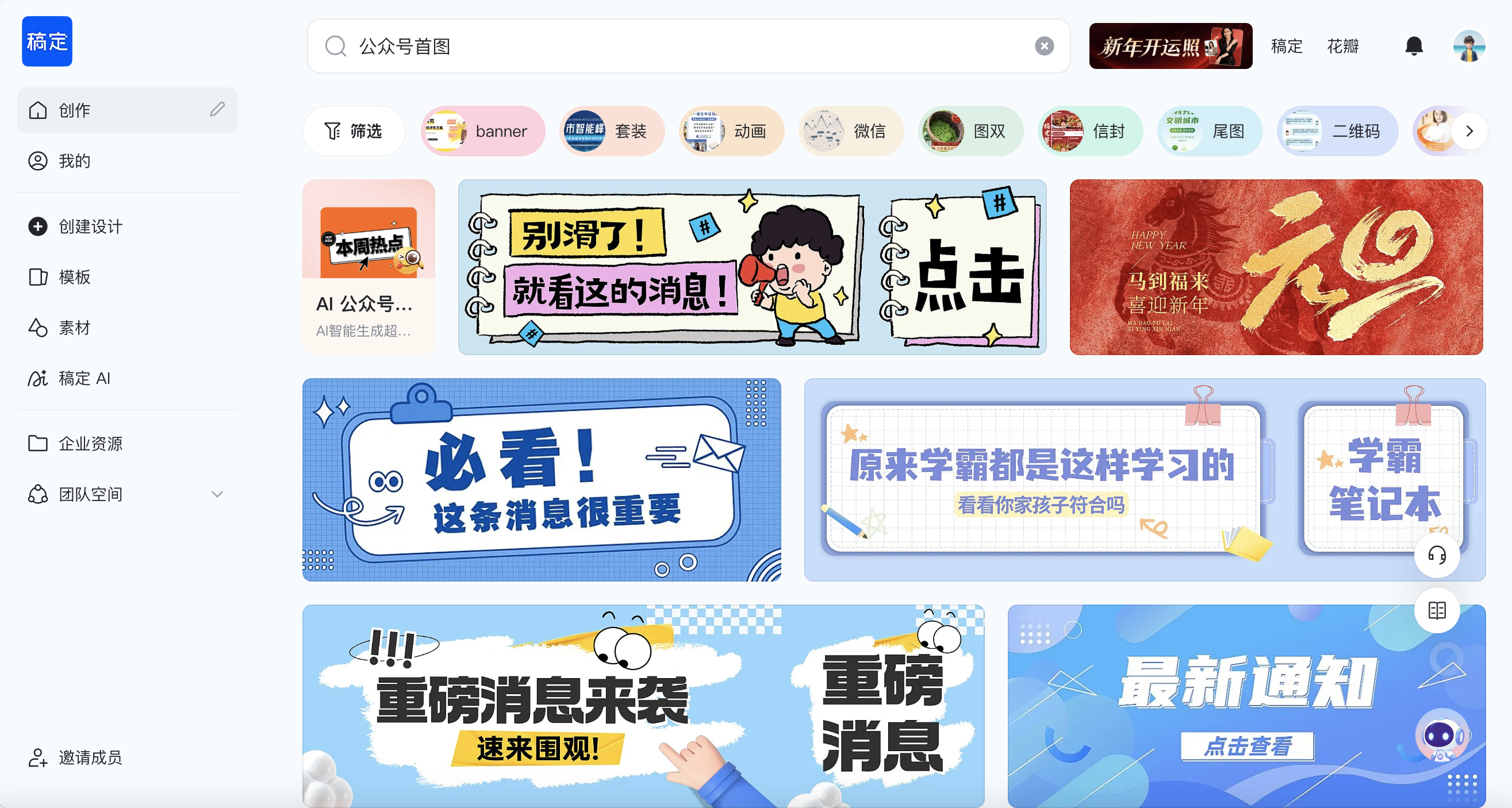 配图