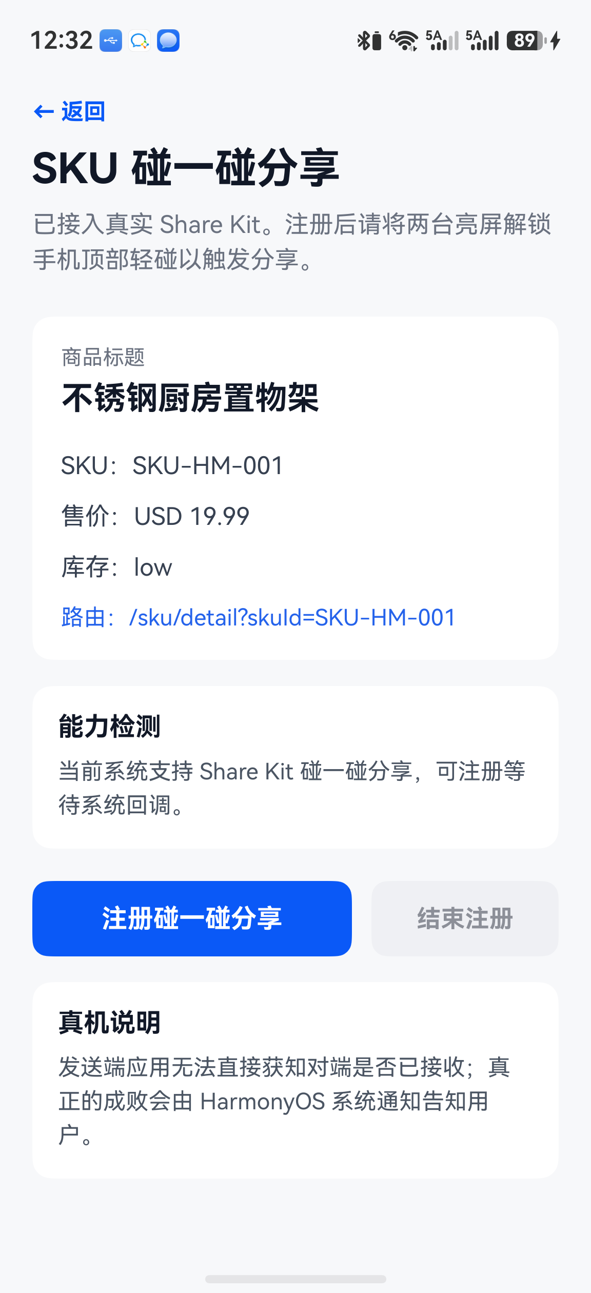 Screenshot_20260625003200145