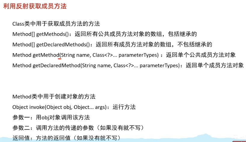 image-20250401163724510