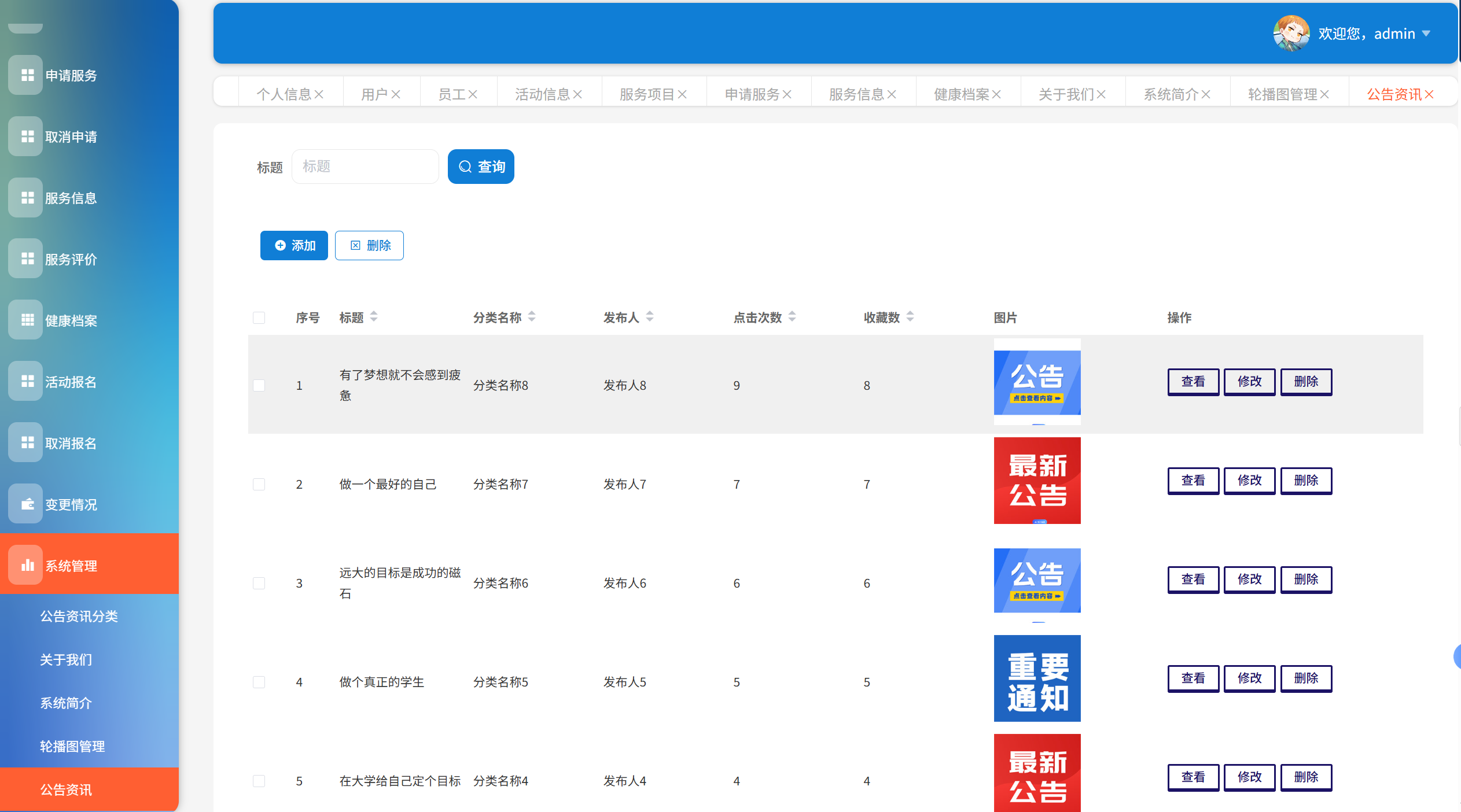 image-20250814095516228