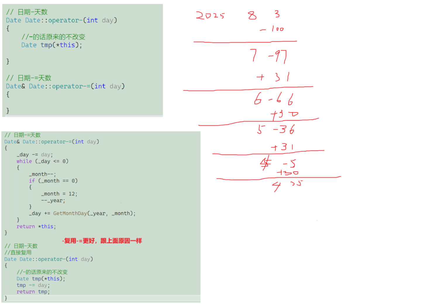 《详解 C++ Date 类的设计与实现:从运算符重载到功能测试》-CSDN博客