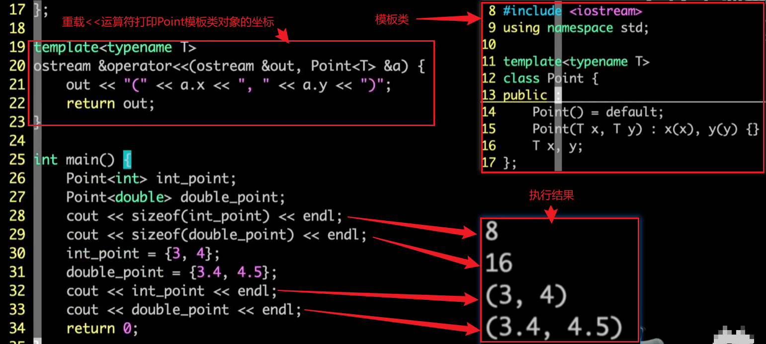 image-20250924232455117
